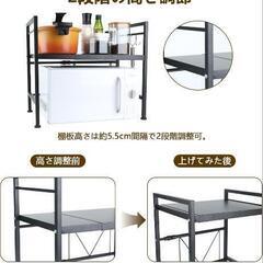 キッチンラック　レンジラック　整理収納　デッドスペース有効活用の画像
