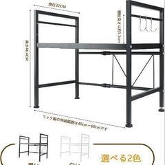 キッチンラック　レンジラック　整理収納　デッドスペース有効活用の画像