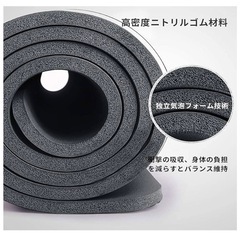 ヨガマット　２つセットの画像