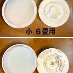 【美品特価】シーリングライト 6畳用 2台の画像