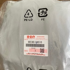 【未使用】 ハスラー　サンシェード（純正品）の画像
