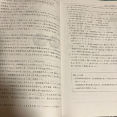 大阪府公立高等学校過去問2025  一般 入学者選抜の画像