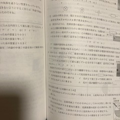 大阪府公立高等学校過去問2025  一般 入学者選抜の画像
