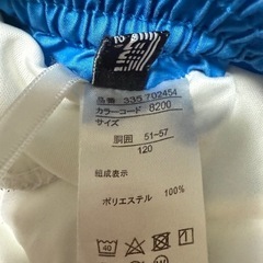 水着　120の画像