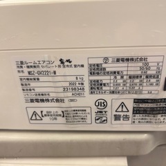 #1三菱6畳22年エアコン工事込み❗️の画像