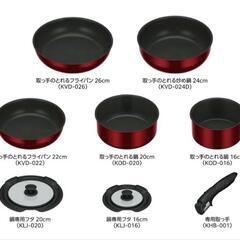 新品THERMOS 鍋・フライパンセット 8点セット KSD-8Aの画像