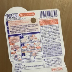 ブルーレットおくだけ　詰め替え用2個入りです☺️の画像