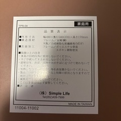 パソコン台の画像