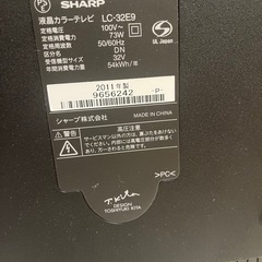 SHARP AQUOS テレビ　2011年製　32Vの画像
