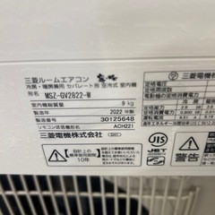 #2三菱10畳22年 エアコン工事込み❗️の画像