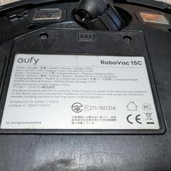 お掃除ロボット　eufy15cの画像
