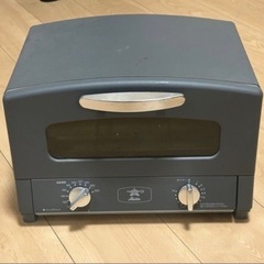 【ジャンク品】Aladdin（アラジン） CAT-GS13Cオーブントースター 1270Wダークグレイの画像