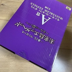 新品未開封　ワンピース　ルフィ　1番くじ　A賞の画像