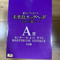 新品未開封　ワンピース　ルフィ　1番くじ　A賞の画像