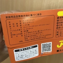アイラップ60枚入り×2箱です☺️の画像