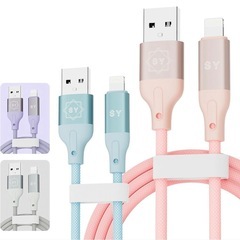 iPhone 充電ケーブル 0.5m ピンク 急速充電 PD対応の画像