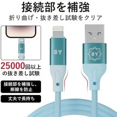 iPhone 充電ケーブル 0.5m ピンク 急速充電 PD対応の画像