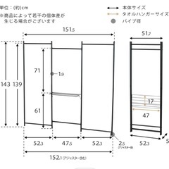 コンパクト３連物干し スタンド8/23までの画像