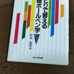 写真の本3冊の画像
