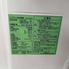 冷蔵庫の画像