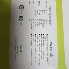 【松本市引き取り限定】⭐未使用⭐パイプシングルハンガー②の画像