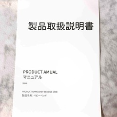 【美品・付属品完備】HZDMJベビーベッド グレー 折りたたみベビーベッドの画像