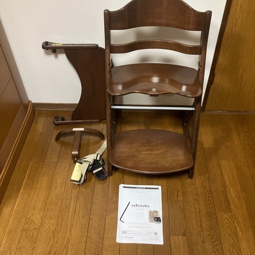 ハイチェア　すくすくチェアプラス　大和屋