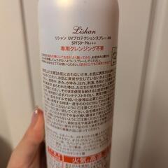 リシャン UVプロテクションスプレー SPF50+ PA++++の画像