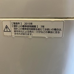 洗濯機の画像