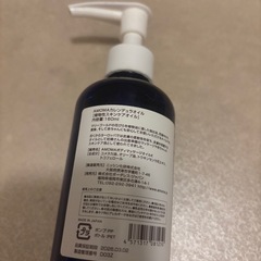 【お話し中】 AMOMAカレンジュラオイルの画像