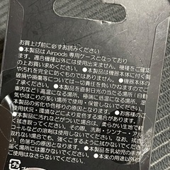 C. Vesit AirPodsケース シルバーの画像
