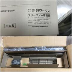 【松本市引き取り限定】⭐未使用⭐信越ワークス スリム食器かご２の画像