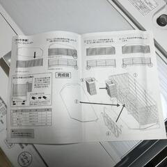 【松本市引き取り限定】⭐未使用⭐信越ワークス スリム食器かご２の画像