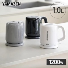 電気ケトル YAMAZENの画像
