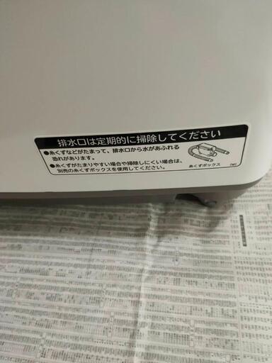 【引き取り鳥取】HITACHI WASH & DRY 洗濯機 NW-D8PXE9 引き取り鳥取】HITACHI WASH & DRY 洗濯機 NW-D8PXE9 - メルカリ