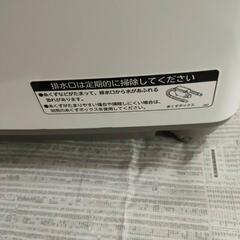 【引き取り鳥取】HITACHI WASH & DRY 洗濯機 NW-D8PXE9の画像