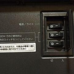 【中古品】 　ニトリ　暖炉型ファンヒーター BLT-999B-2-S-BKの画像
