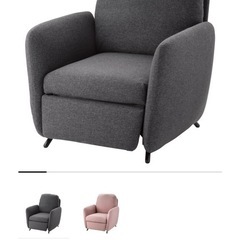 IKEA 1人掛けソファ　EKOLSUNDの画像