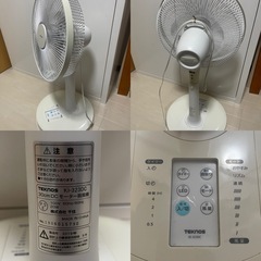 良品リモコン付き扇風機3,000円！の画像