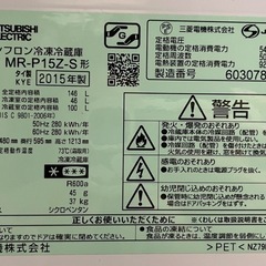 【急募値下げ美品】　三菱電機　冷蔵庫の画像