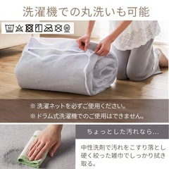 アイリス　カーペット　ラグ　130×185cmの画像