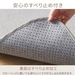 アイリス　カーペット　ラグ　130×185cmの画像