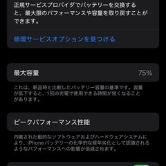 iPhone13 128GB ピンク SIMフリーの画像