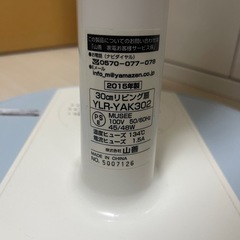 リモコン付き扇風機1,900円の画像