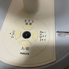 リモコン付き扇風機1,900円の画像