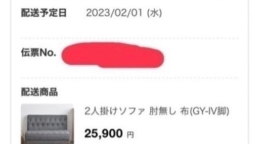 家具 ソファ 2人掛けソファー グレー