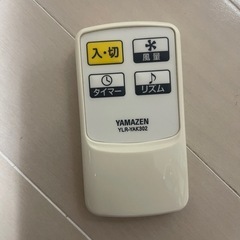 リモコン付き扇風機1,900円の画像