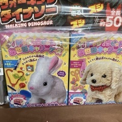 おもちゃ　セット　まとめ売り　ゲーム　ピアノ　カメラ　もぐら　恐竜　お世話セットの画像