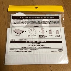 缶型ビックリふせんの画像