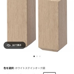 【IKEA】ベストー　収納棚の画像